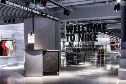 nike retail shop