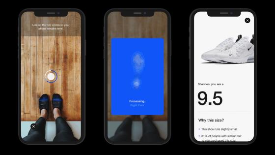 Nike Jumps Feet First Into New Retail Tech Ris News