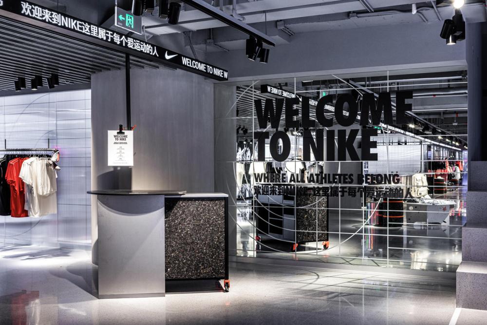 Nike shop concept store