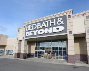 bed bath and beyond baby welcome box